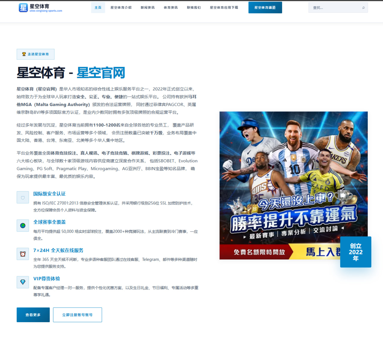 王欣瑜北美硬地首秀前备战升级底线相持能力引关注